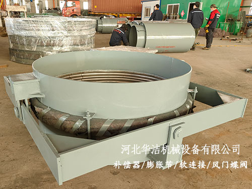 萬向鉸鏈型波紋膨脹節